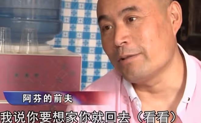 2014年,化糞池驚現女屍,竟是人頭牛身?12年懸案真相就此揭開