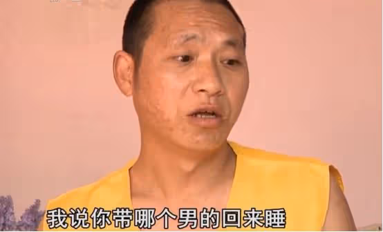2014年,化糞池驚現女屍,竟是人頭牛身?12年懸案真相就此揭開