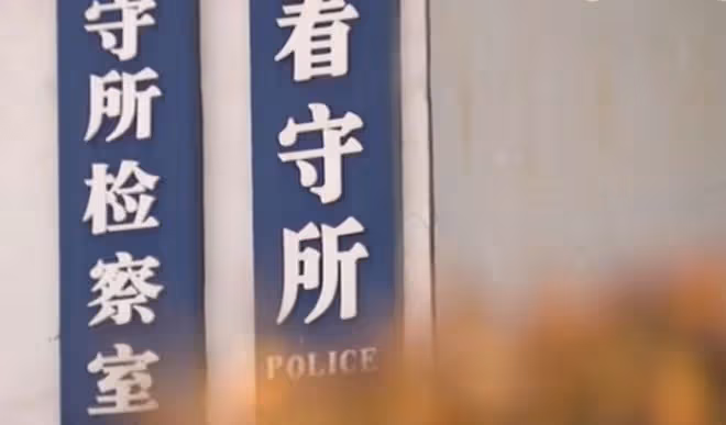 2015年,年輕女孩未婚先孕,15樓扔下新生兒,兇手:她是我的噩夢