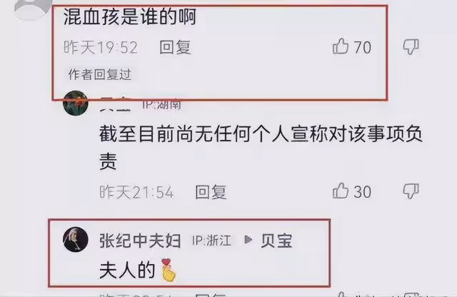兒子不是親生的?張紀中首次鬆口,大兒子是妻子和老外所生!