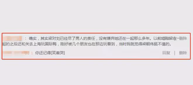 曝梁朝偉添子瓜升級!路人親證劉嘉玲上海尋男模,網友:貴圈真亂