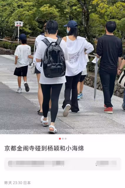 baby攜小海綿日本逛寺廟,大熱天穿外套,黃曉明媽媽疑似同行