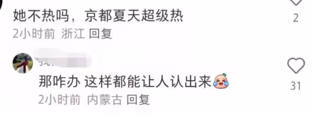 baby攜小海綿日本逛寺廟,大熱天穿外套,黃曉明媽媽疑似同行