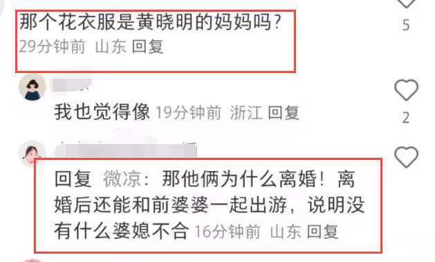 baby攜小海綿日本逛寺廟,大熱天穿外套,黃曉明媽媽疑似同行