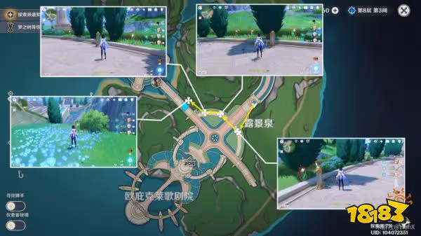 原神林尼突破材料收集路線大全 林尼突破材料在哪裡採集
