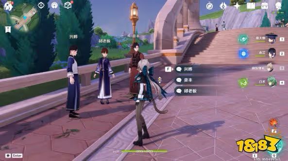 原神三人行先尋明師之一怎麼做 三人行先尋找明師攻略