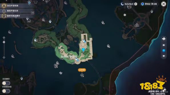 原神最後的問題任務怎麼做 最後的問題任務攻略