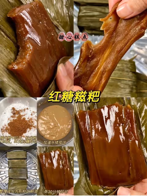 九款巨好吃的糯米粉甜點做法!糯嘰嘰!簡單好做!