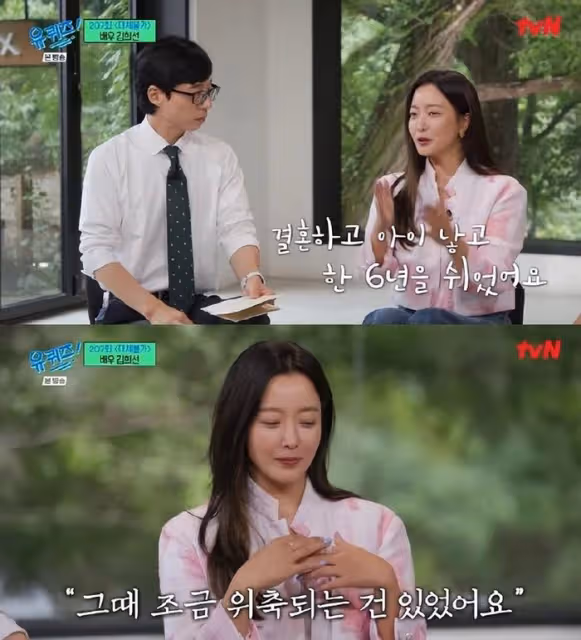 金喜善提到女兒很出色，對於被誇外貌，她坦言20多歲的時候沒醒悟