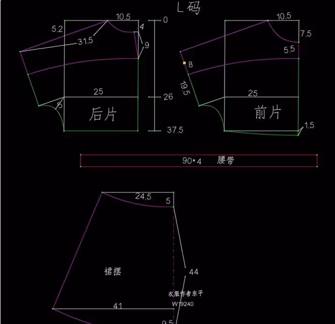 並非所有袖子都是休閒風格,今天看看這件衣服,女神風