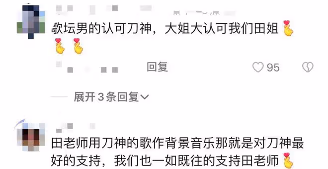 57歲田震遠在澳洲支持刀郎,被指公開站隊,近照老來胖身材五五分