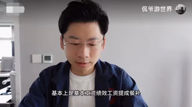 浙江台主持人辭職後倒苦水,每月工資最低時兩千塊,還不起房車貸