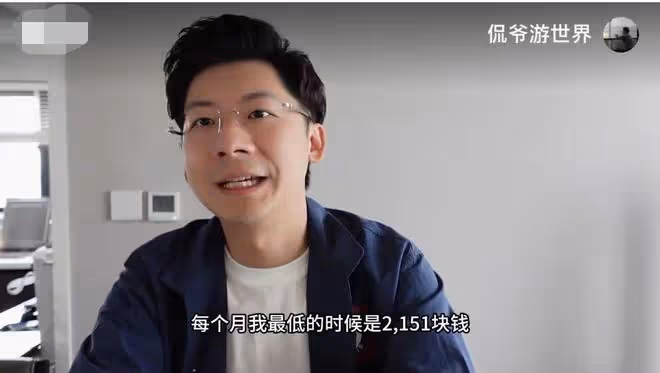浙江台主持人辭職後倒苦水,每月工資最低時兩千塊,還不起房車貸