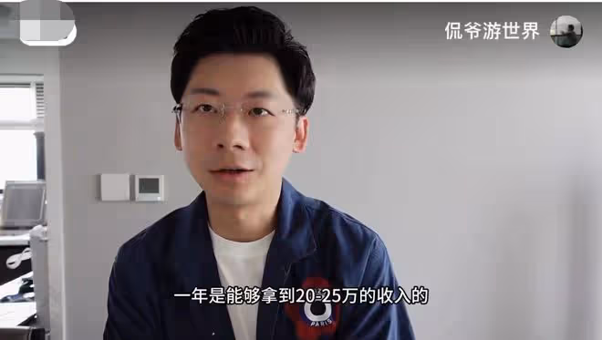 浙江台主持人辭職後倒苦水,每月工資最低時兩千塊,還不起房車貸