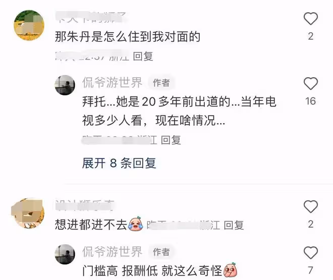 浙江台主持人辭職後倒苦水,每月工資最低時兩千塊,還不起房車貸