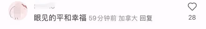 翁帆在日本聚會笑開懷，穿旗袍面前一排酒杯，老公楊振寧久病堪憂
