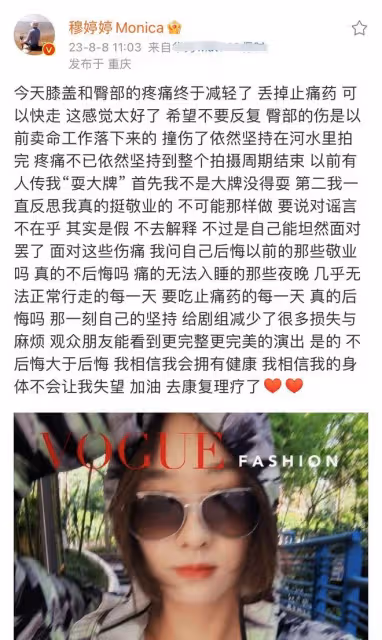 38歲收視女王飽受病痛折磨,一度無法入睡無法行走,首回應耍大牌