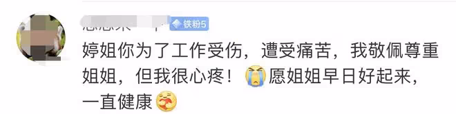 38歲收視女王飽受病痛折磨,一度無法入睡無法行走,首回應耍大牌