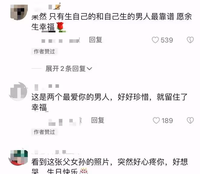 主持人餘聲崩潰大哭,在洗手間發泄稱難熬,賺錢養娃不易疑已離婚