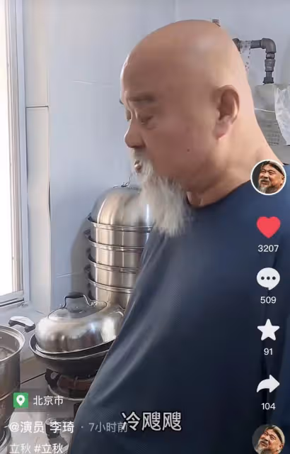 68歲李琦糖尿病吃大碗肥肉,挺大肚腩還貼秋膘,家宅簡陋牆磚開裂