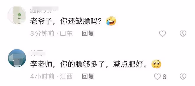 68歲李琦糖尿病吃大碗肥肉,挺大肚腩還貼秋膘,家宅簡陋牆磚開裂