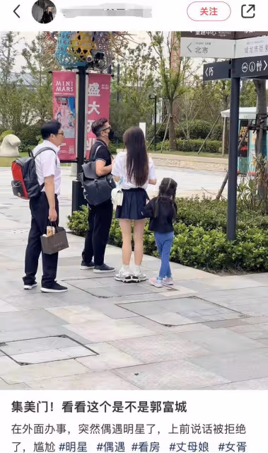 郭富城一家上海街頭被偶遇，舉動被批耍大牌，方媛生圖身材五五分