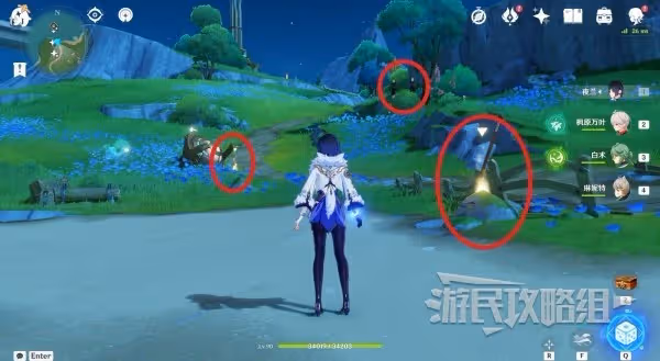 《原神》真是讓人垂涎欲滴世界任務攻略