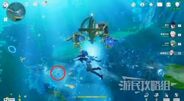《原神》真是讓人垂涎欲滴世界任務攻略