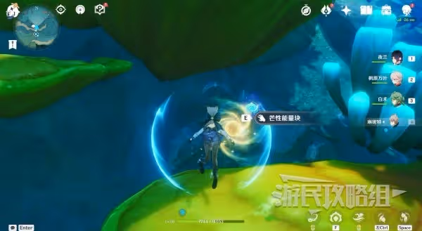 《原神》真是讓人垂涎欲滴世界任務攻略