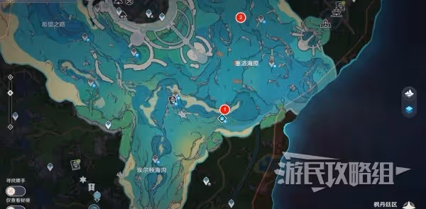 《原神》真是讓人垂涎欲滴世界任務攻略
