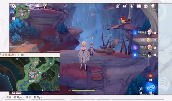 《原神》4.0隱藏任務魚魚詠唱派攻略