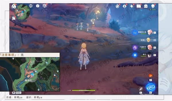 《原神》4.0隱藏任務魚魚詠唱派攻略