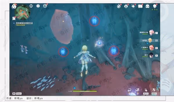 《原神》4.0世界任務舊世遺音攻略