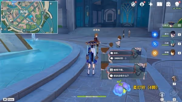 《原神》4.0琳妮特培養材料收集攻略