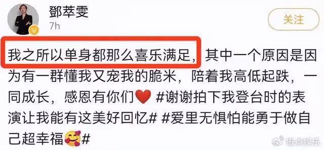當過第三者,卻沒人討厭她,今57歲依然單身,活成女人最美的樣子