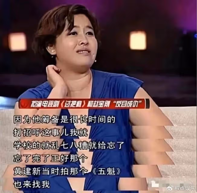 曾經的美女明星,被譽為「內地王祖賢」,如今又肥又胖土得掉渣