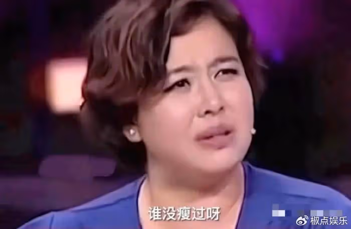 曾經的美女明星,被譽為「內地王祖賢」,如今又肥又胖土得掉渣