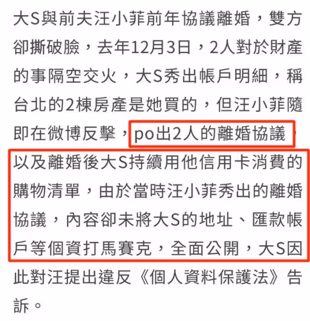 汪小菲被傳喚出庭,遭大S起訴泄露隱私,女方派律師拒絕直面前夫