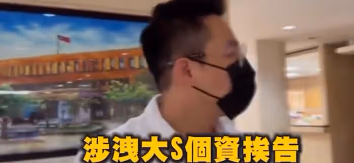 汪小菲被傳喚出庭,遭大S起訴泄露隱私,女方派律師拒絕直面前夫