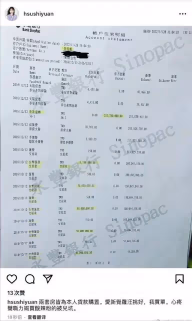 汪小菲被傳喚出庭,遭大S起訴泄露隱私,女方派律師拒絕直面前夫