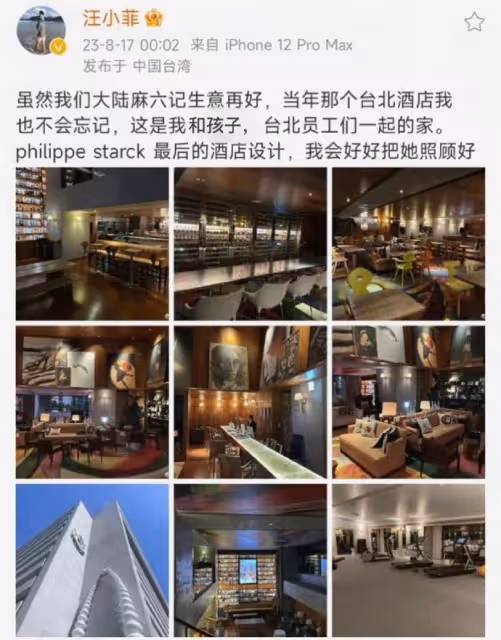 汪小菲被傳喚出庭,遭大S起訴泄露隱私,女方派律師拒絕直面前夫