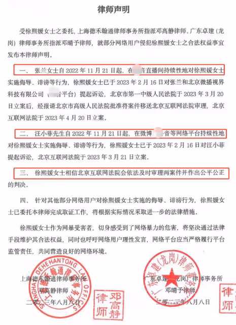 汪小菲被傳喚出庭,遭大S起訴泄露隱私,女方派律師拒絕直面前夫