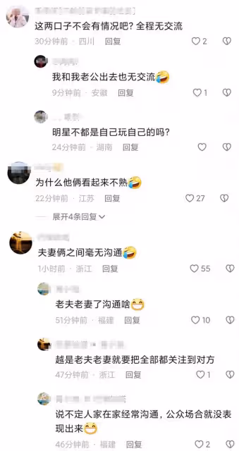 梁朝偉私生子風波後與劉嘉玲首同框!坐一起卻無交流,引網友熱議