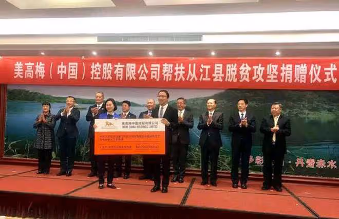 何超瓊樸素現身貴州農村!主動擁抱村民無架子,曾給當地捐200萬