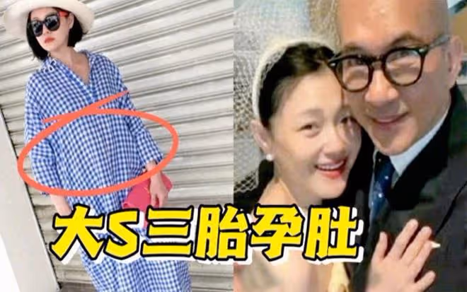多處細節佐證大S韓國產子，具俊曄笑合不攏嘴，霖霖玥玥恐將失寵