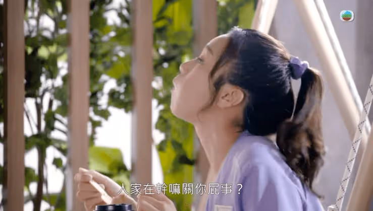 TVB上位小花趴林夏薇心口!激動發文:打我都不放手嫁