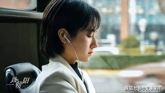 《一路朝陽》李慕嘉被陷害盜取機密，范華鵬入獄供出幕後黑手，丁之譚慌了