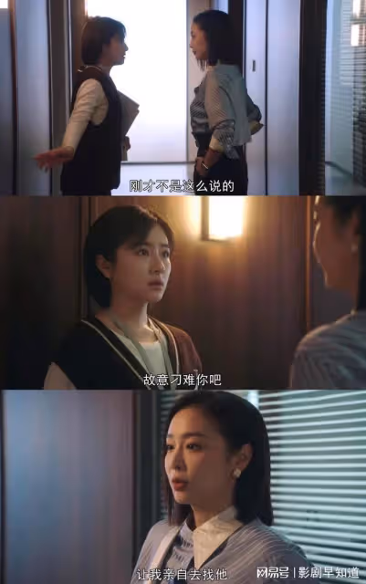 《一路朝陽》李蘭迪出演萌新,大嫂高葉變身引路人,劇情接地氣