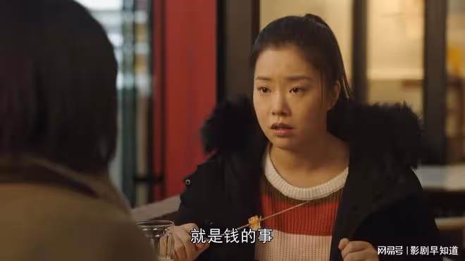 《一路朝陽》李蘭迪出演萌新,大嫂高葉變身引路人,劇情接地氣