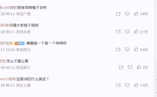 好聲音稱李玟的錄音是惡意剪輯,學員李嘉捷的發文已被刪除